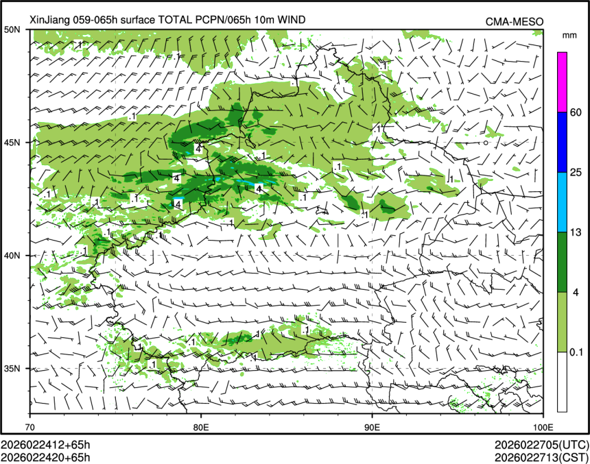 02/24 20时 +065小时