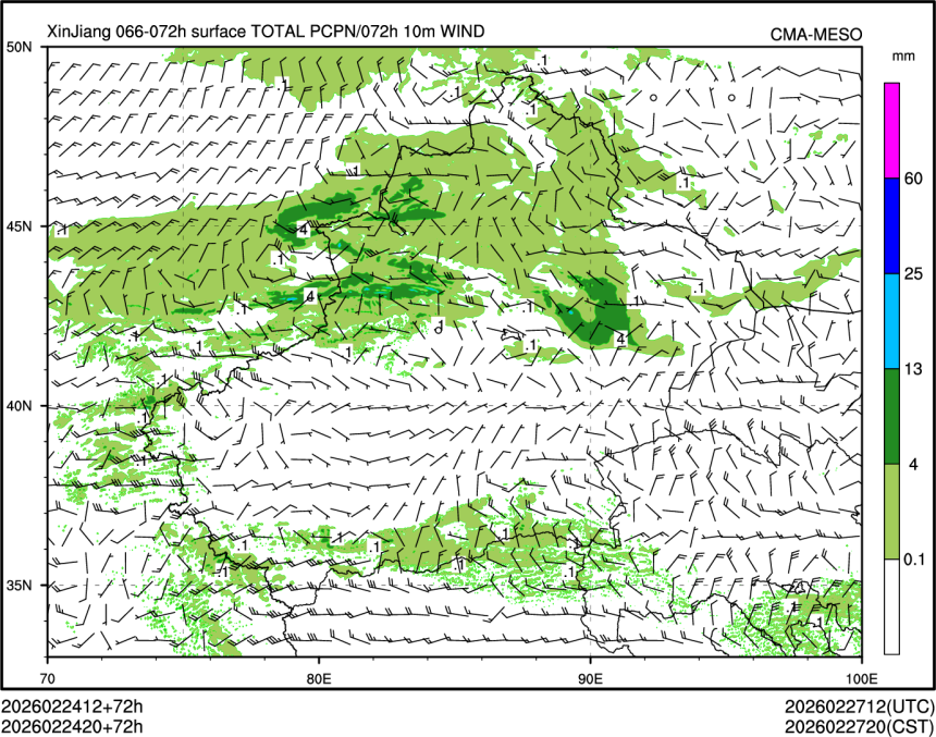 02/24 20时 +072小时