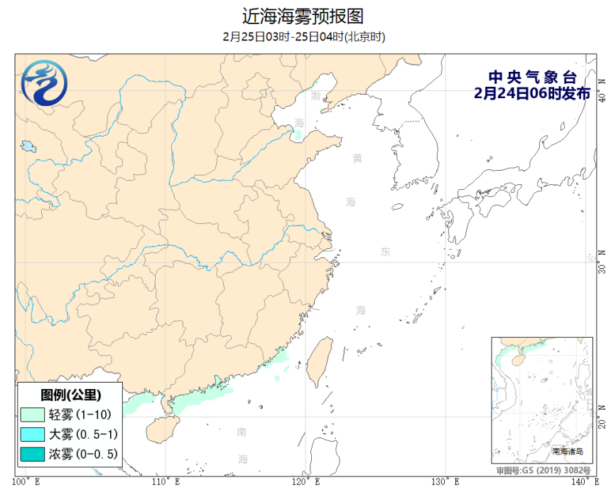02/24 08时 +020小时