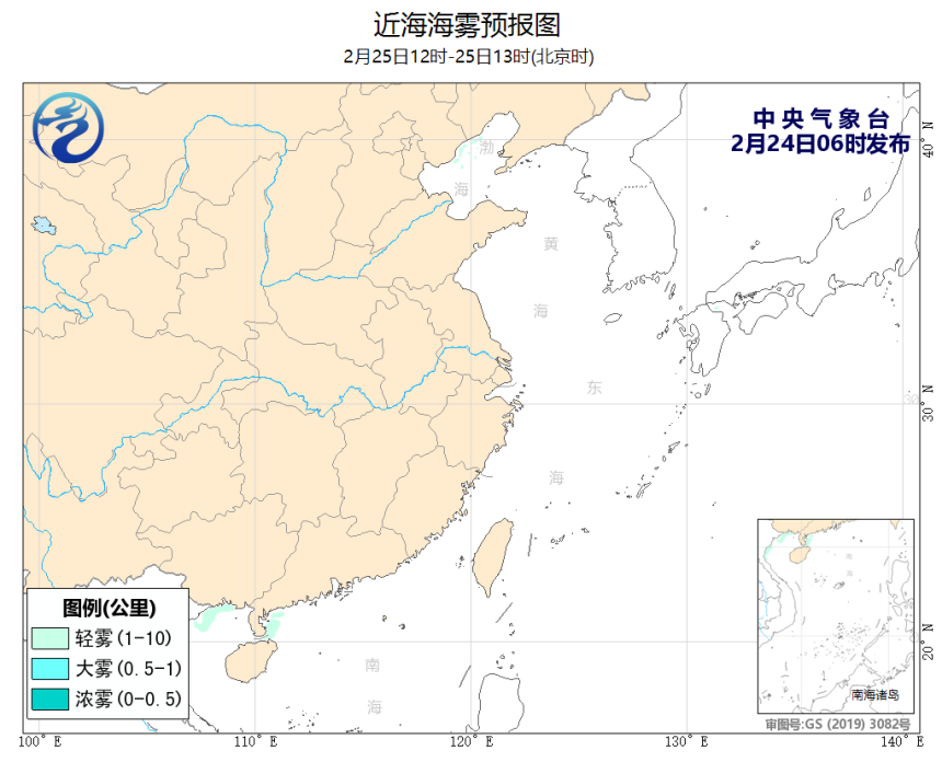 02/24 08时 +029小时