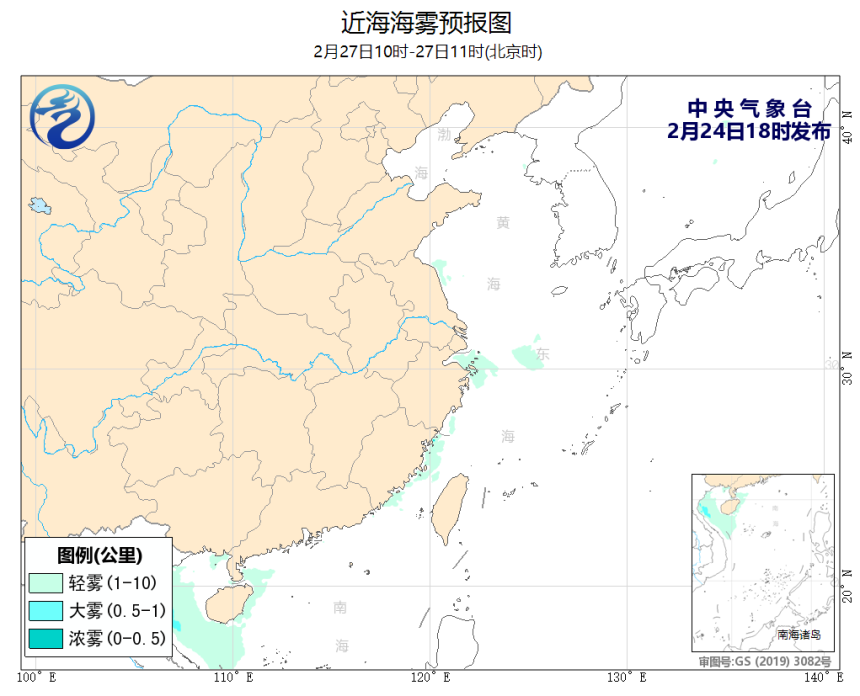 02/24 20时 +063小时