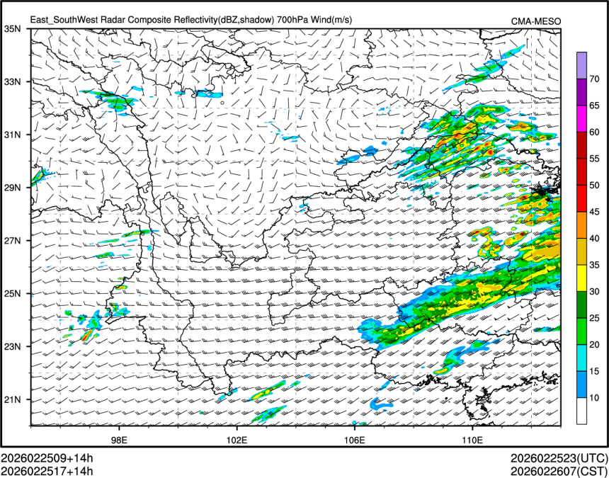 02/25 17时 +014小时