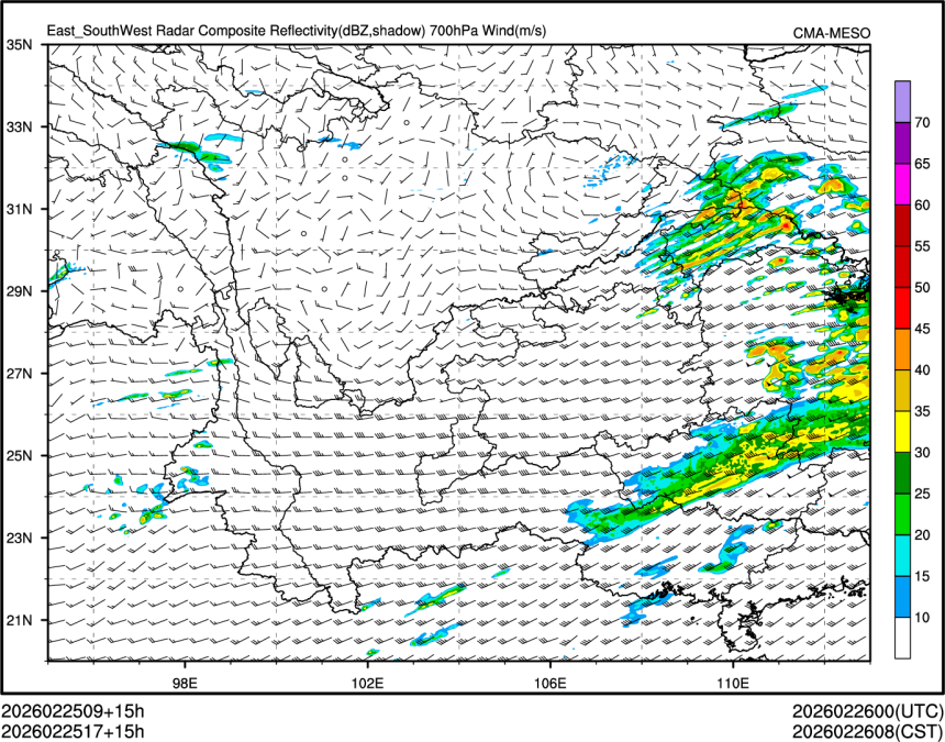 02/25 17时 +015小时