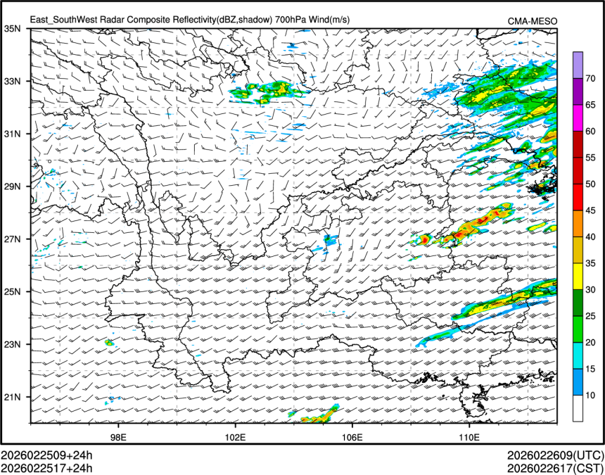 02/25 17时 +024小时