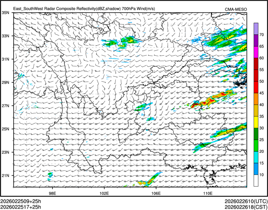 02/25 17时 +025小时