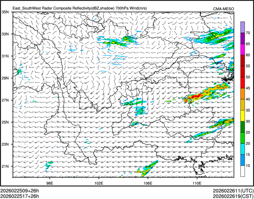 02/25 17时 +026小时