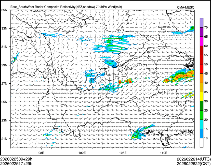 02/25 17时 +029小时