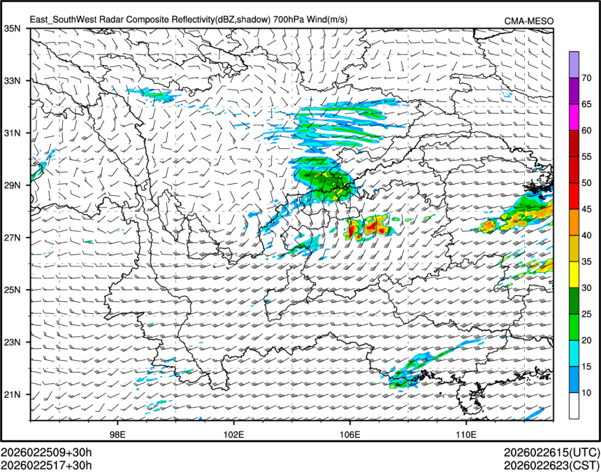 02/25 17时 +030小时