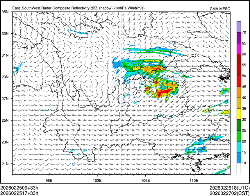 02/25 17时 +033小时