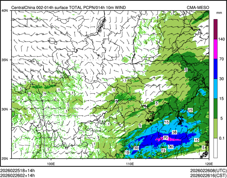 02/26 02时 +014小时