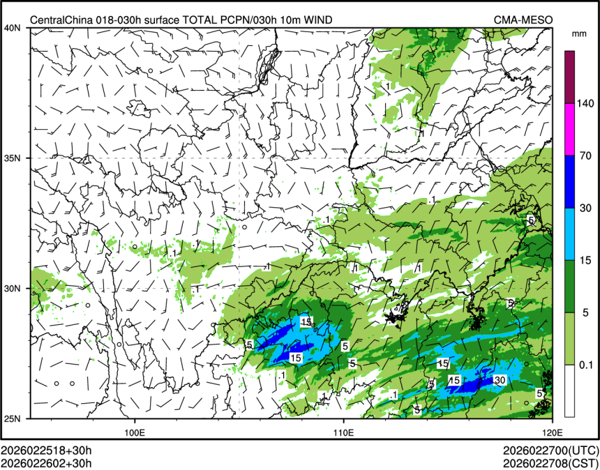 02/26 02时 +030小时