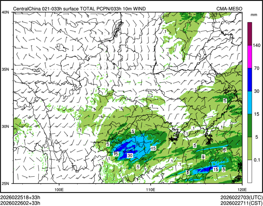 02/26 02时 +033小时