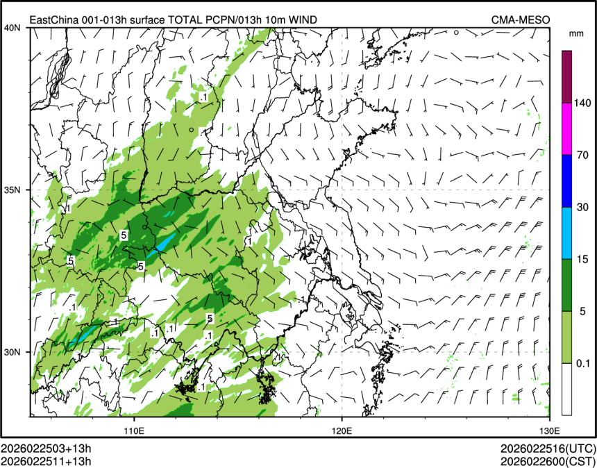 02/25 11时 +013小时