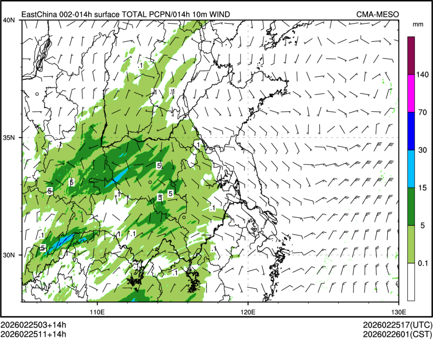 02/25 11时 +014小时