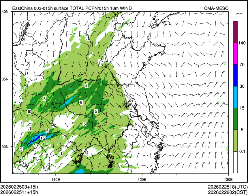 02/25 11时 +015小时
