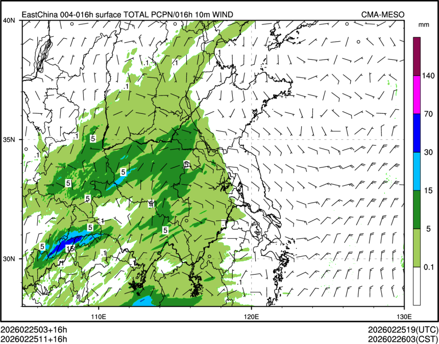 02/25 11时 +016小时