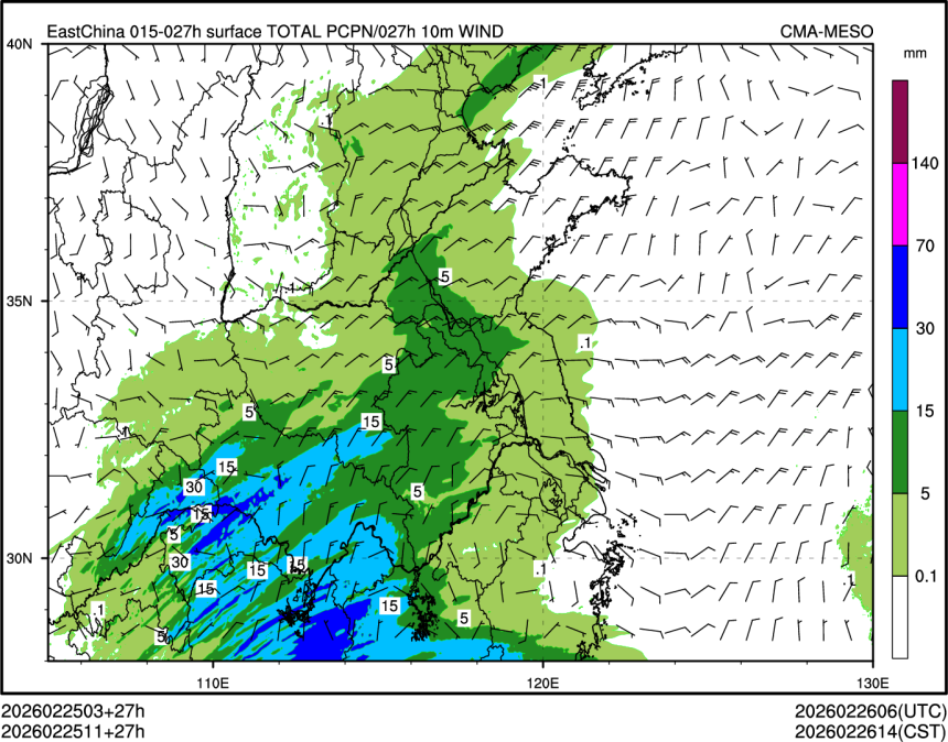 02/25 11时 +027小时