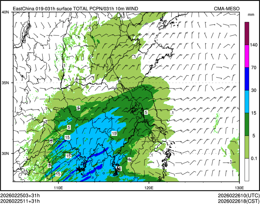 02/25 11时 +031小时