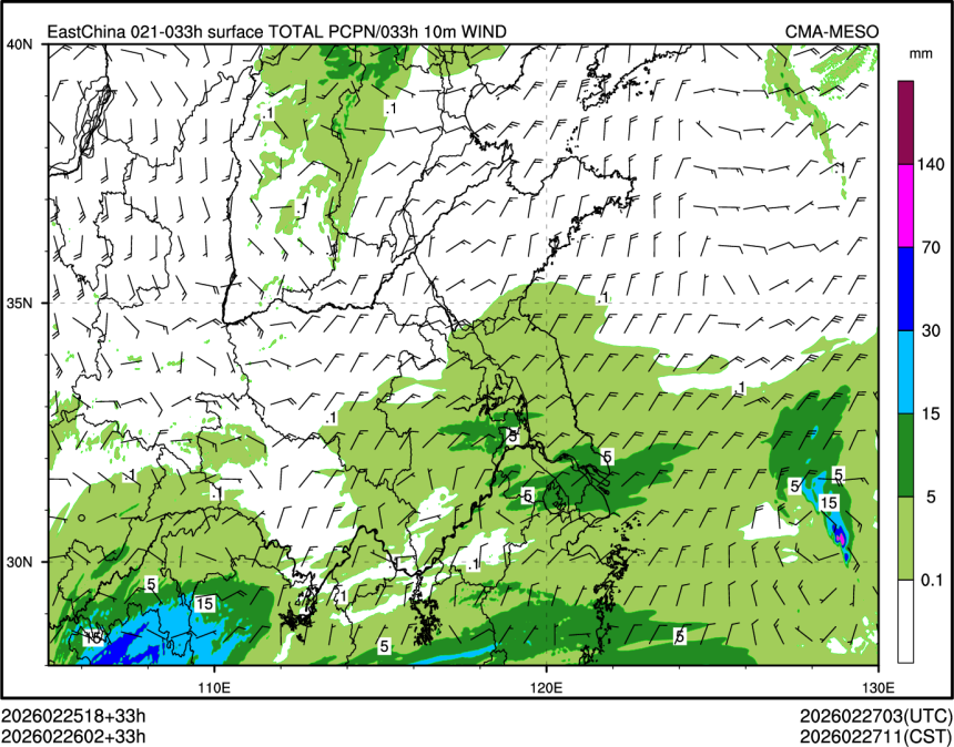02/26 02时 +033小时