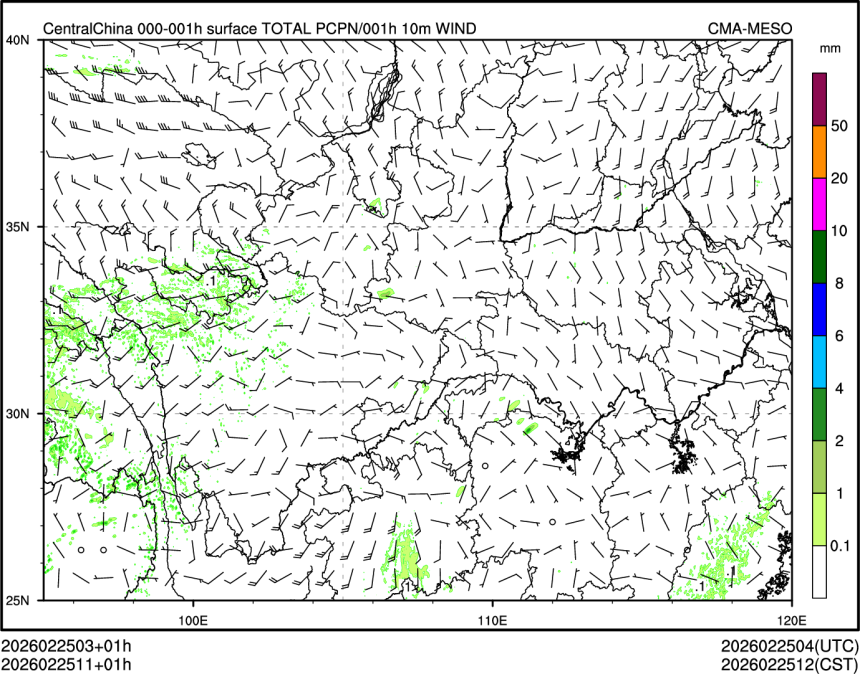 02/25 11时 +001小时