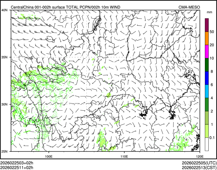 02/25 11时 +002小时