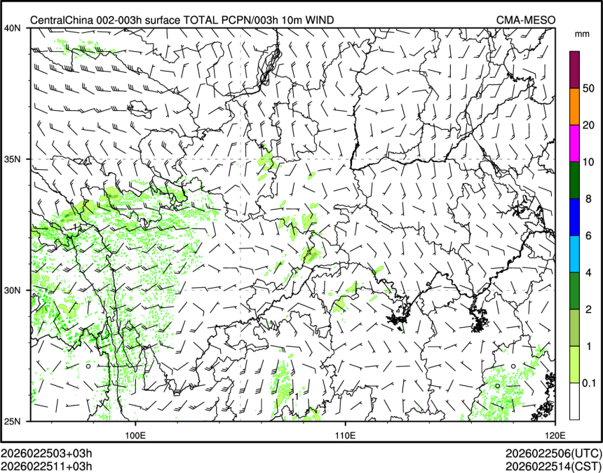 02/25 11时 +003小时