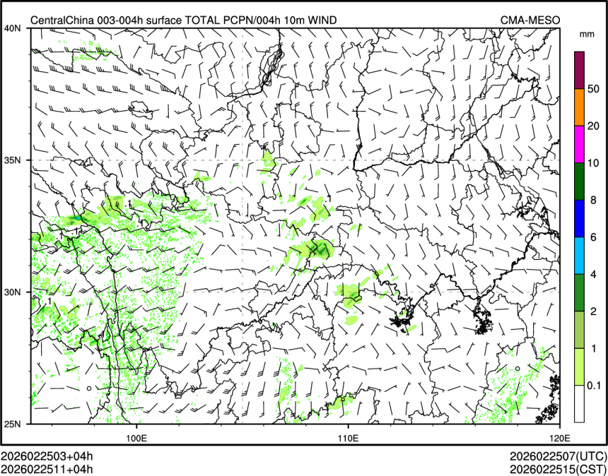 02/25 11时 +004小时