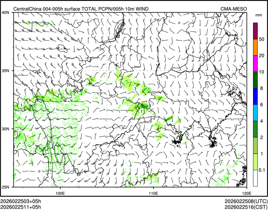 02/25 11时 +005小时