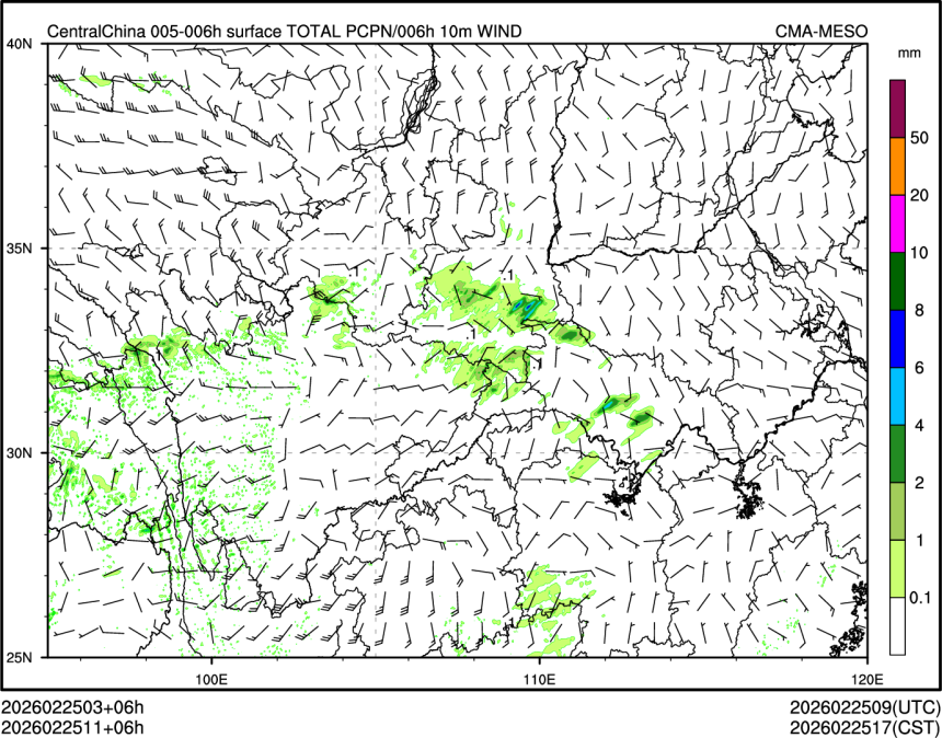 02/25 11时 +006小时