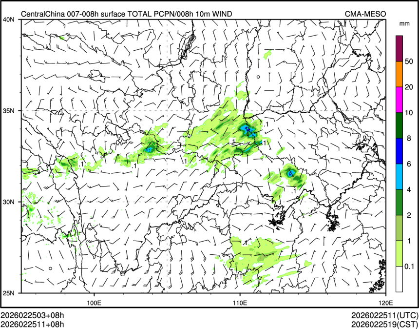 02/25 11时 +008小时