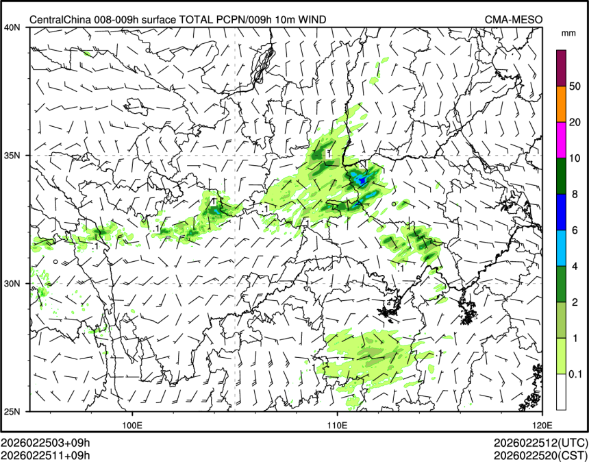 02/25 11时 +009小时