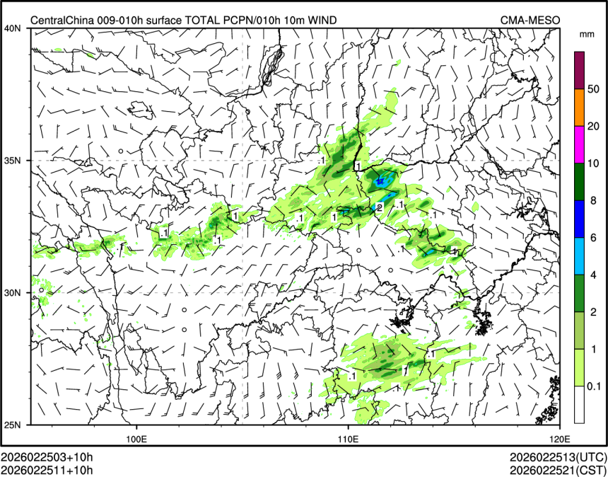 02/25 11时 +010小时