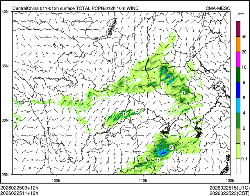 02/25 11时 +012小时