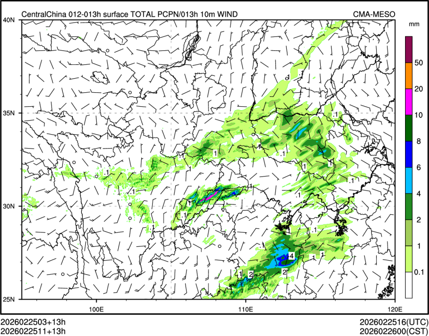 02/25 11时 +013小时