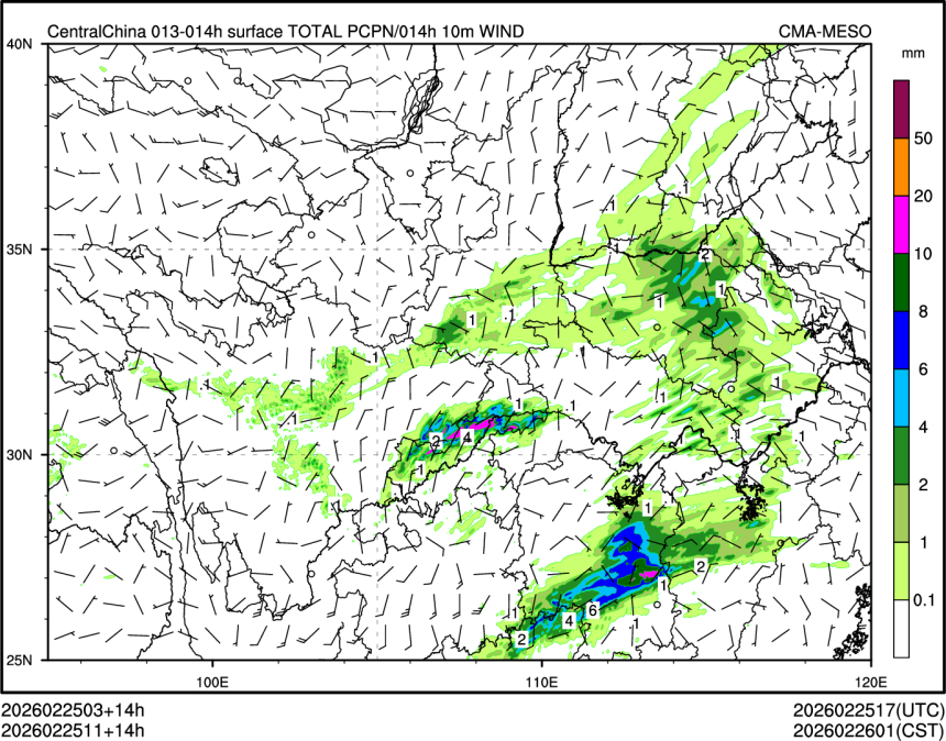 02/25 11时 +014小时
