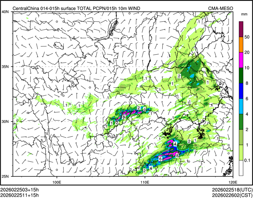 02/25 11时 +015小时