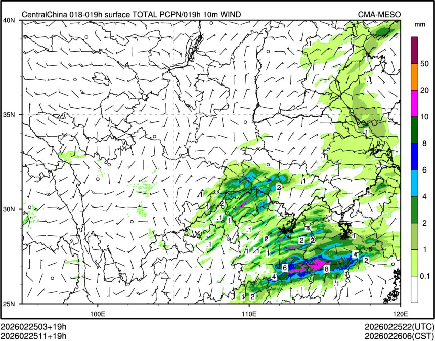 02/25 11时 +019小时
