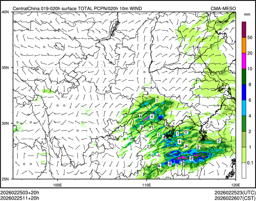 02/25 11时 +020小时