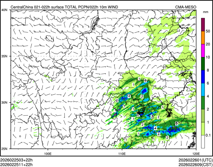 02/25 11时 +022小时