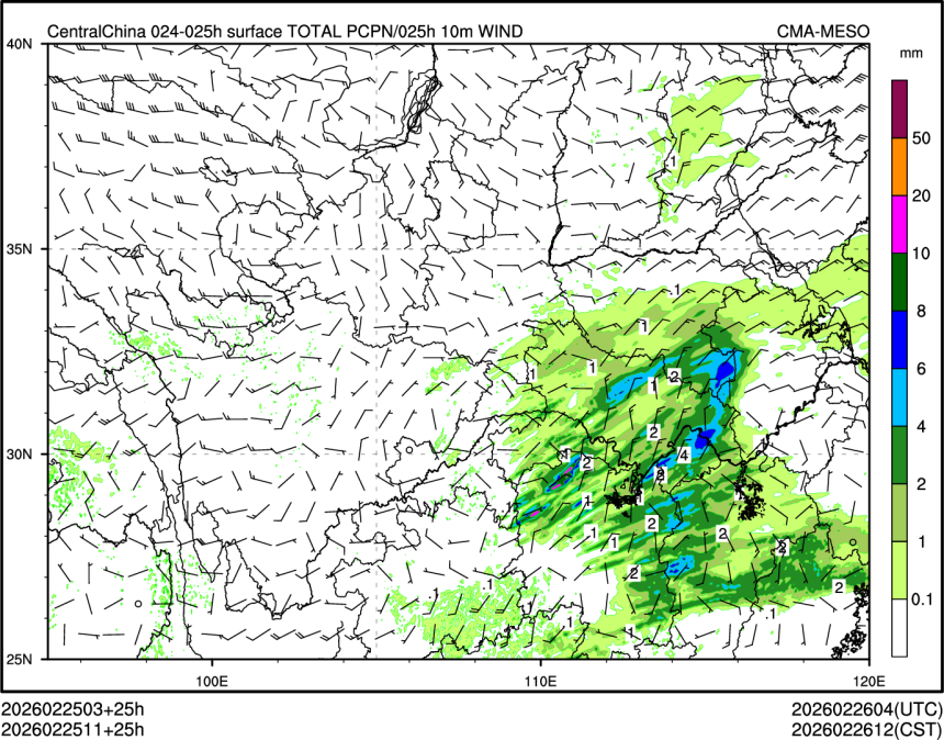 02/25 11时 +025小时