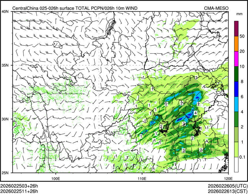 02/25 11时 +026小时