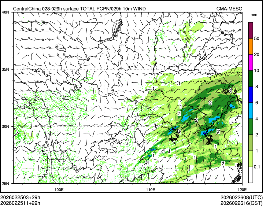 02/25 11时 +029小时