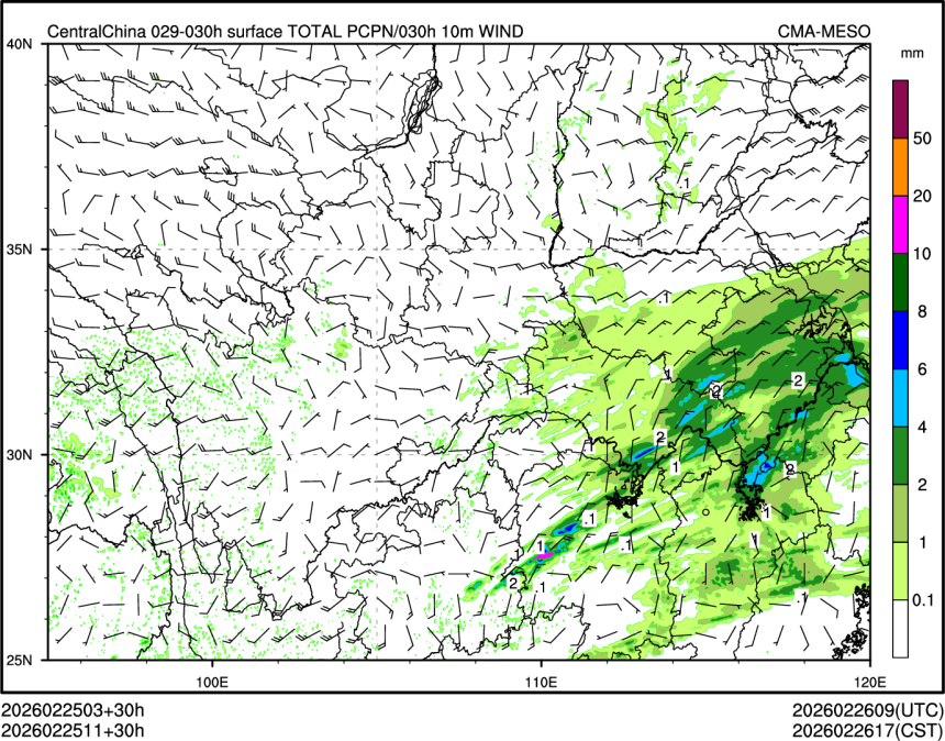 02/25 11时 +030小时
