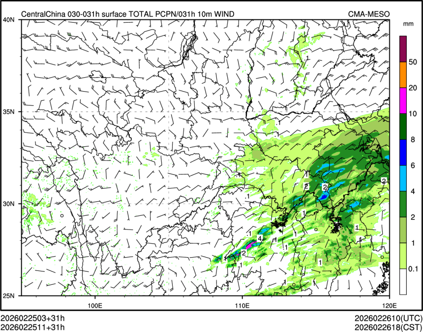 02/25 11时 +031小时