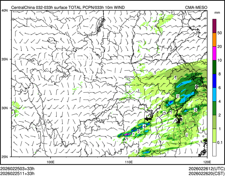 02/25 11时 +033小时