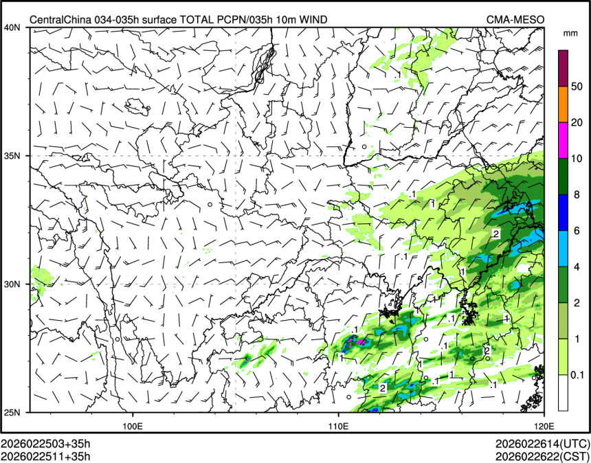 02/25 11时 +035小时