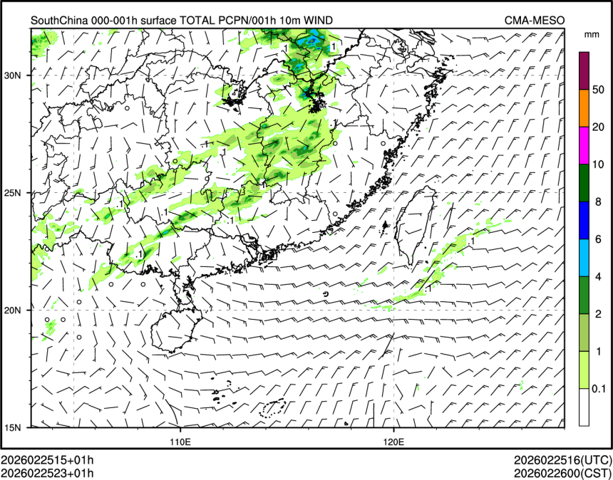02/25 23时 +001小时