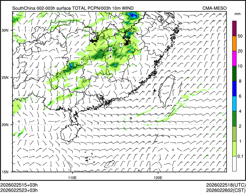 02/25 23时 +003小时