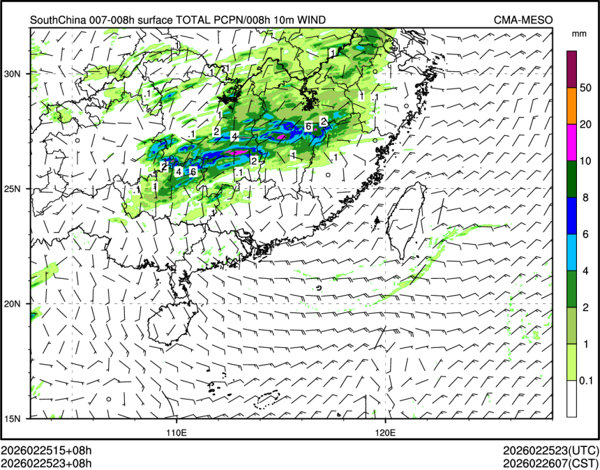 02/25 23时 +008小时