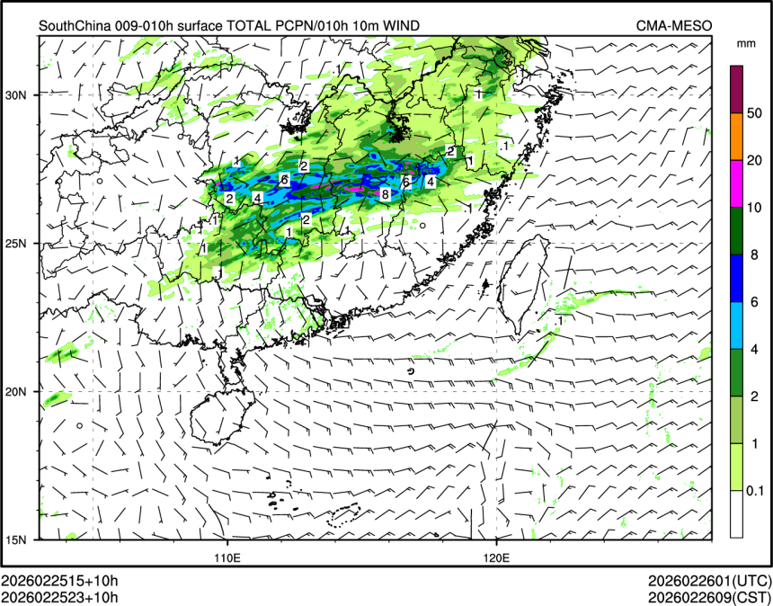 02/25 23时 +010小时